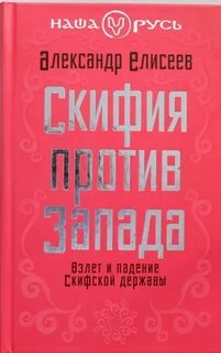 Приходить князь