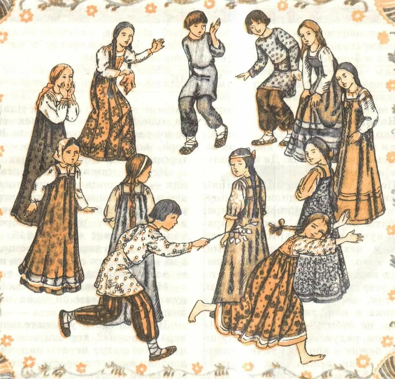 Русские игры картинка. Русская народная игра Звонарь. Русская народная игра растяпа. Старинные народные детские игры. Русские народные игры иллюстрации.