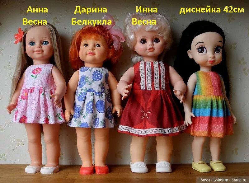Кукла 40 одежда. Пошив одежды для кукол весна. шьем платье для кукол фабрики весна. одежда для кукол весна своими руками. выкройки для кукол анна, инна фабрики весна.