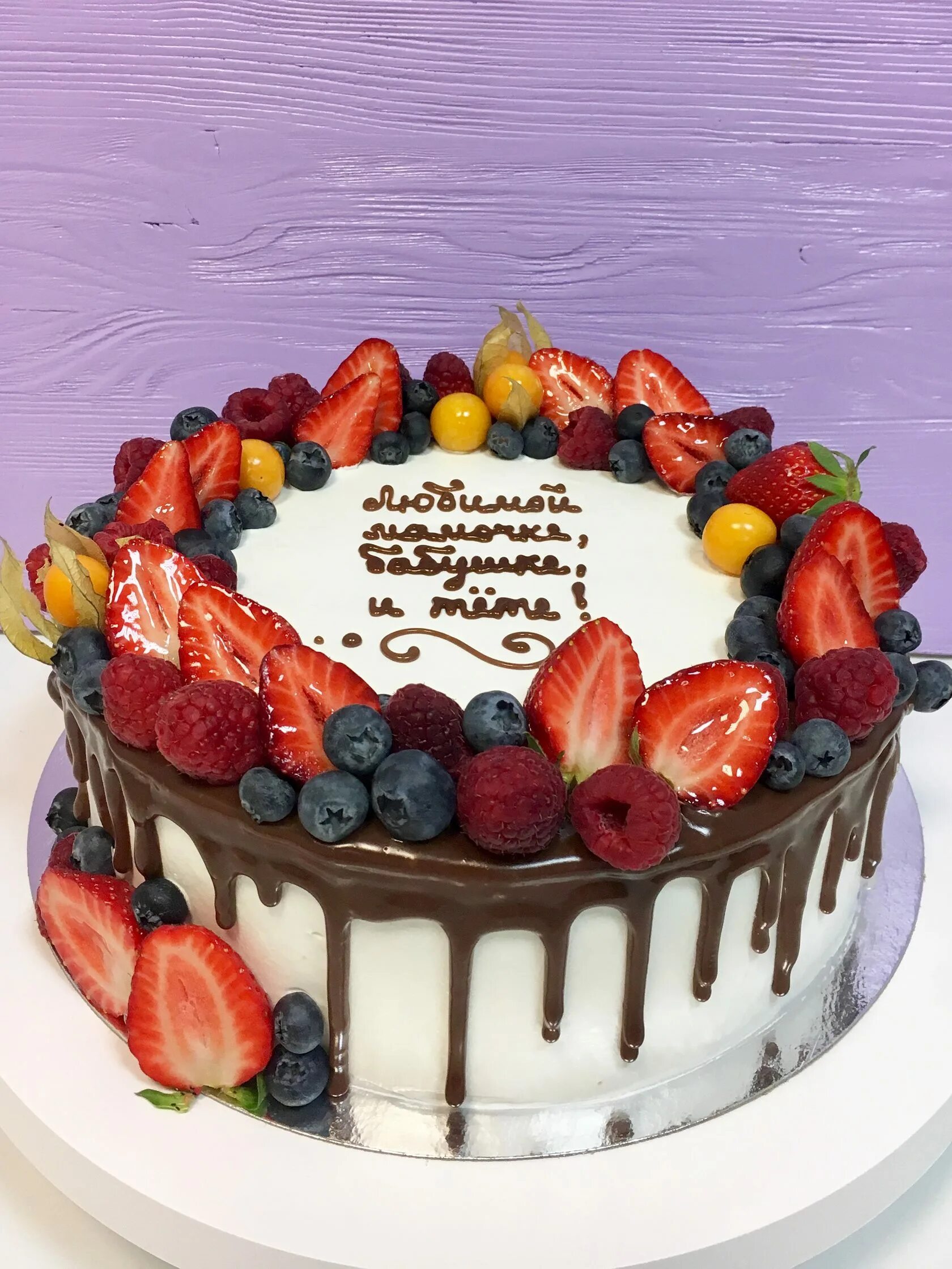 торт с днем рождения!.