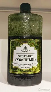 Хвойный экстракт для приема внутрь