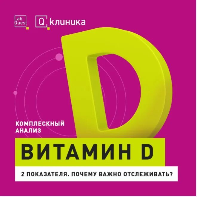 25 oh сдать. 25 oh сдать. 25 oh сдать. 25 oh сдать. 25 oh сдать.