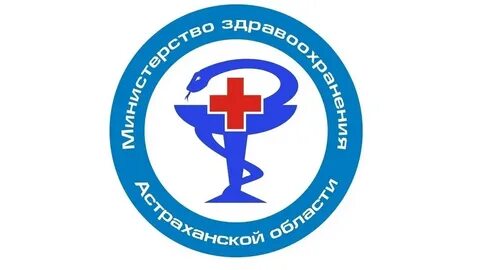 Здравоохранение астрахань сайт