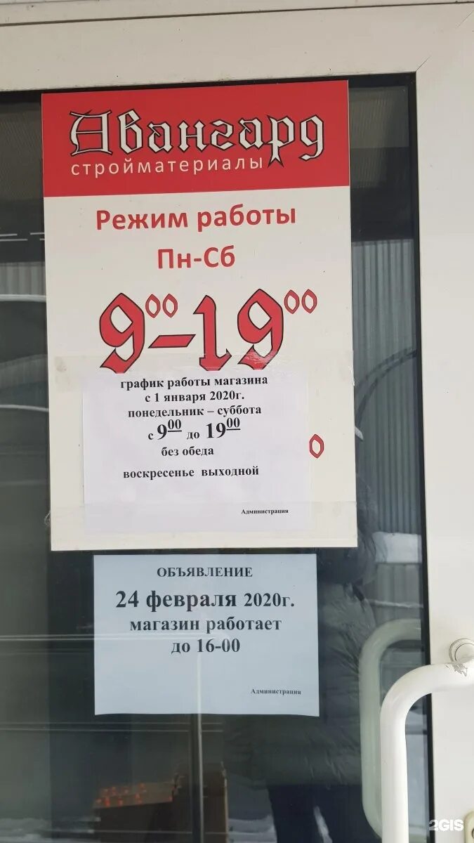 ифнс московской области. магазин престиж электросталь. межрайонная ифнс 23 по московской области. начальник ифнс электросталь. налоговая 20 электросталь.