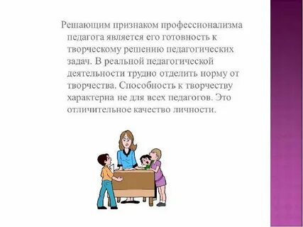Решил признаки