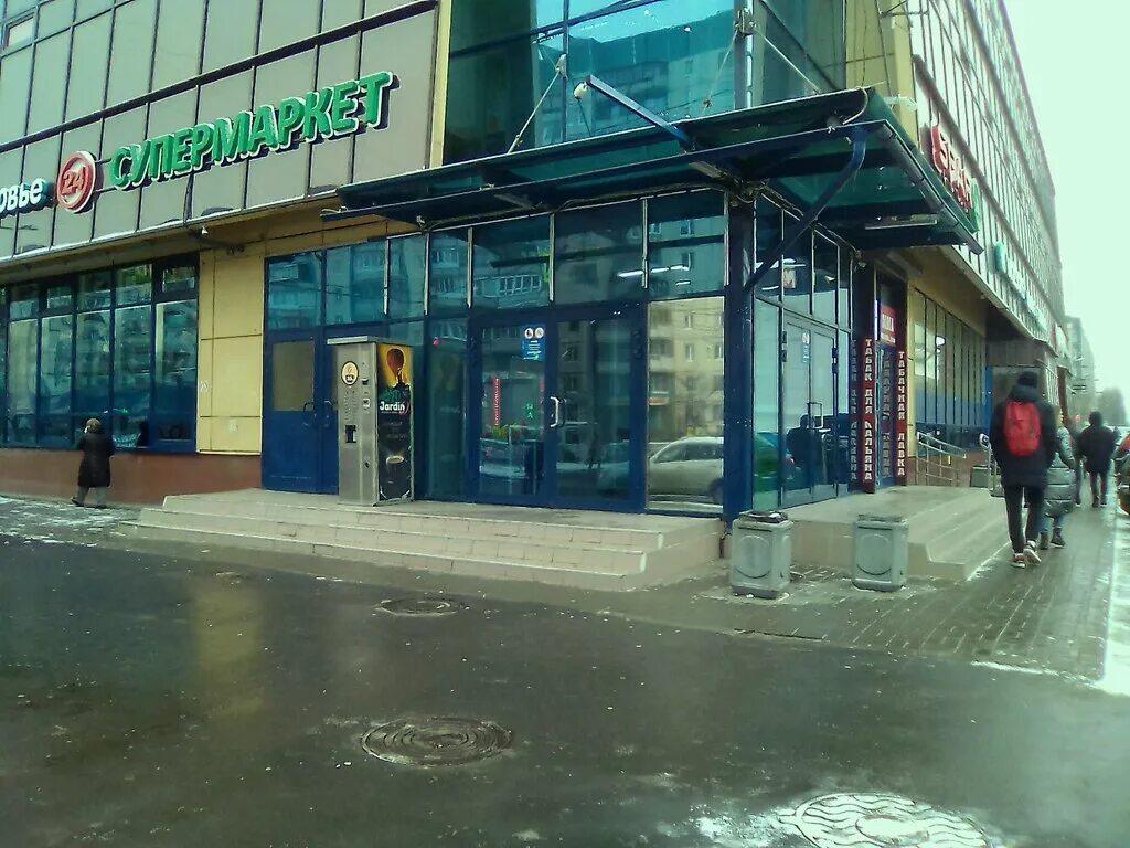 тц орион спб комендантский. нпп орион логотип. ооо нпп орион. скб орион логотип. орион моздок кафе.