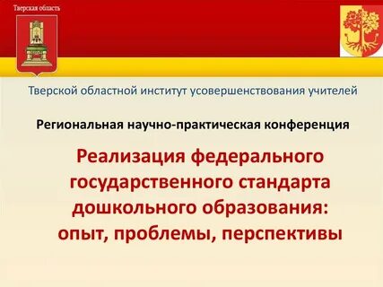 Сайт института усовершенствования учителей
