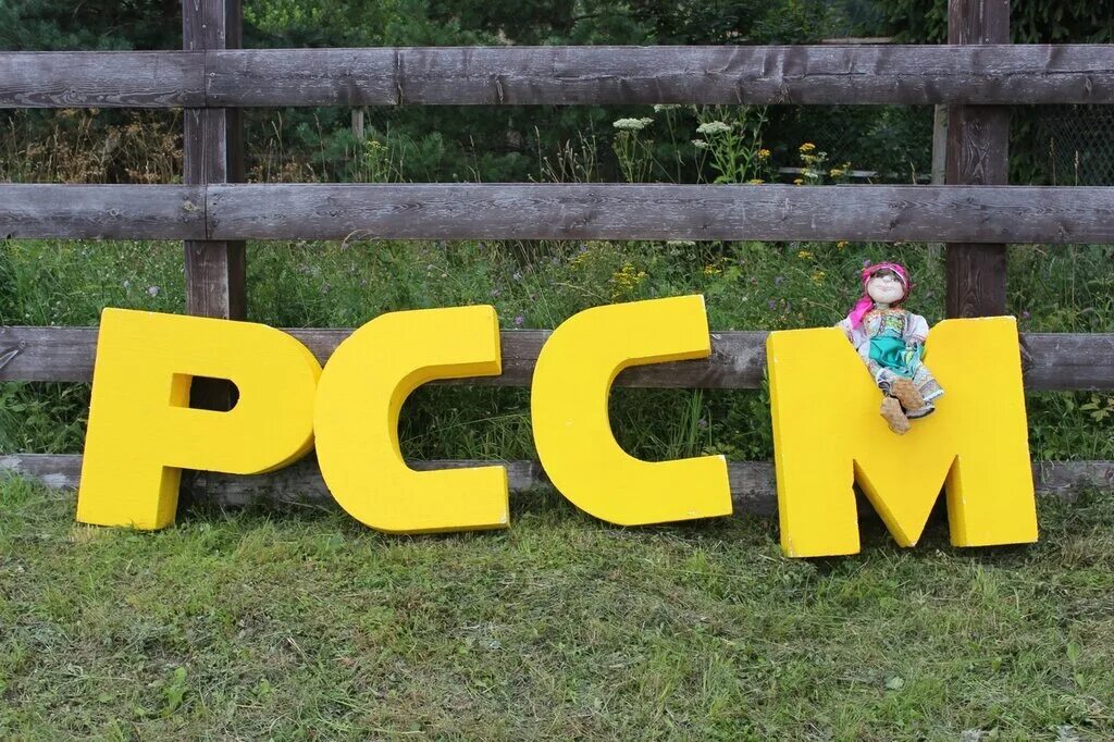Рссм. Рссм логотип. рссм баннеры.