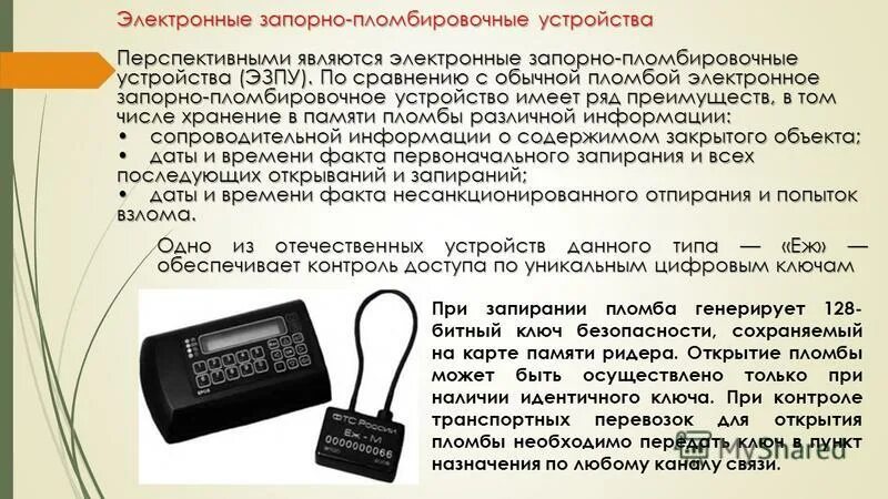 Простая электронная подпись. Что такое серийный номер сертификата ключа подписи. Такском подпись. Простая электронная подпись. It користувач цск-1.