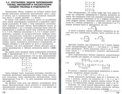 Предыдущее произведение