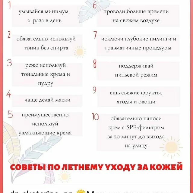 Минимум раз минимум два текст. Минимум раз минимум два текст