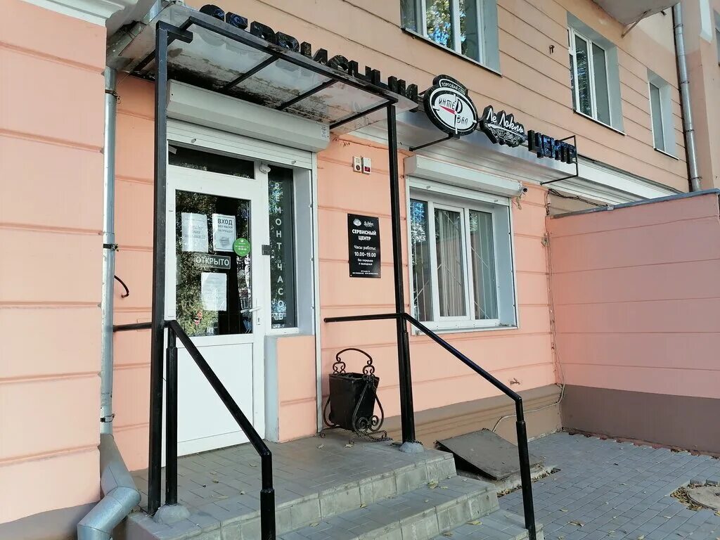 Воронеж плехановская улица 16 хлам. Плехановская 21 воронеж. Плехановская улица 21 воронеж. Плехановская улица 21 воронеж. Плехановская улица 21 воронеж.