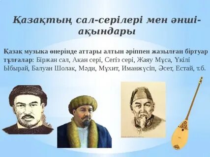 Краткое сал