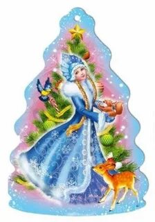 День снегурочки в детском саду