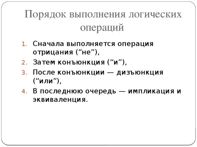 Укажите в какой последовательности заезжал к помещикам