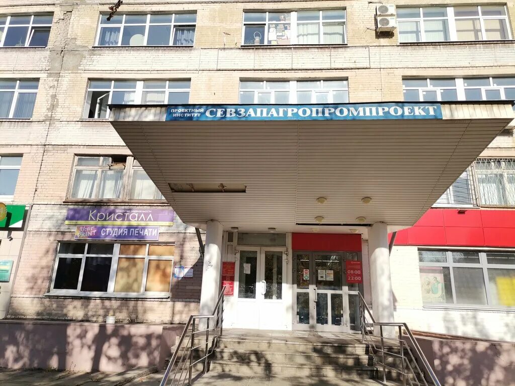 О компании ООО "ТВЕРСКАЯ ПОЛИКЛИНИКА" - профосмотры, медкомисии в Твери