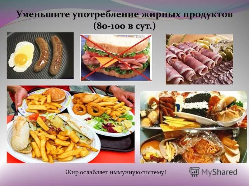 Пьющая женщина. Сниженная лексика примеры. Снижаем употребление. Солить еду. День жирных продуктов 25 октября картинки.