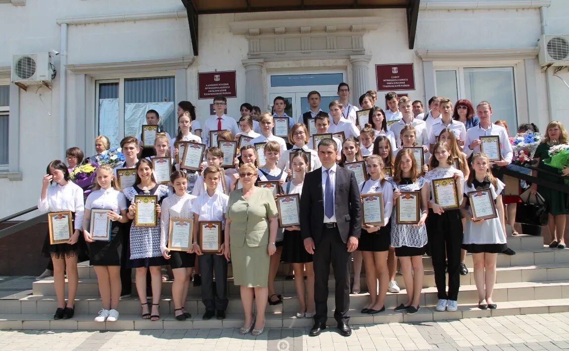 Управление образования темрюк. Мартынова елена николаевна темрюк. Управление образования темрюк. Директор школы 13 темрюк. Руденко темрюк.