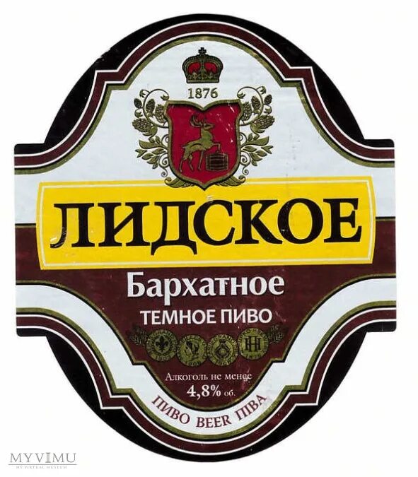 Пиво Лидское бархатное темное. Лидское пиво Беларусь бархатное. Пиво Лидское аксамитное темное. Белорусское темное пиво Лидское.