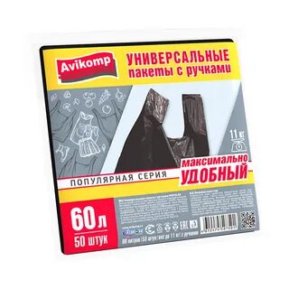 Также пакет