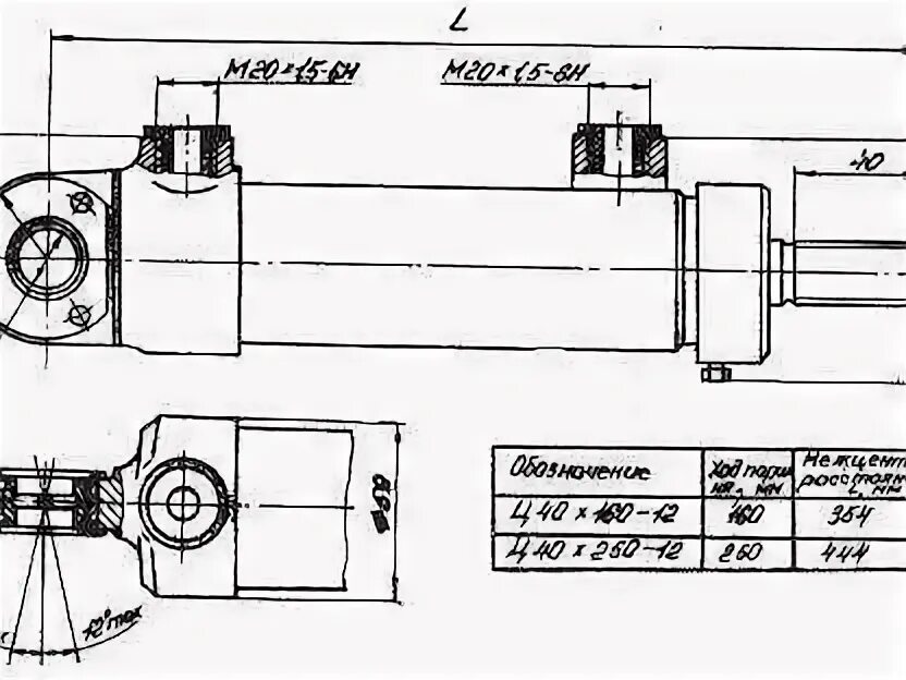 Гидроцилиндр ц40х250-12 поворота рулевой т-16, т-25. Гидроцилиндр рулевой ц40х250-12. Гидроцилиндр поворота т-16 ц40х250-12. Гидроцилиндр рулевой ц40х250-12 дозатора. Цилиндр т 16