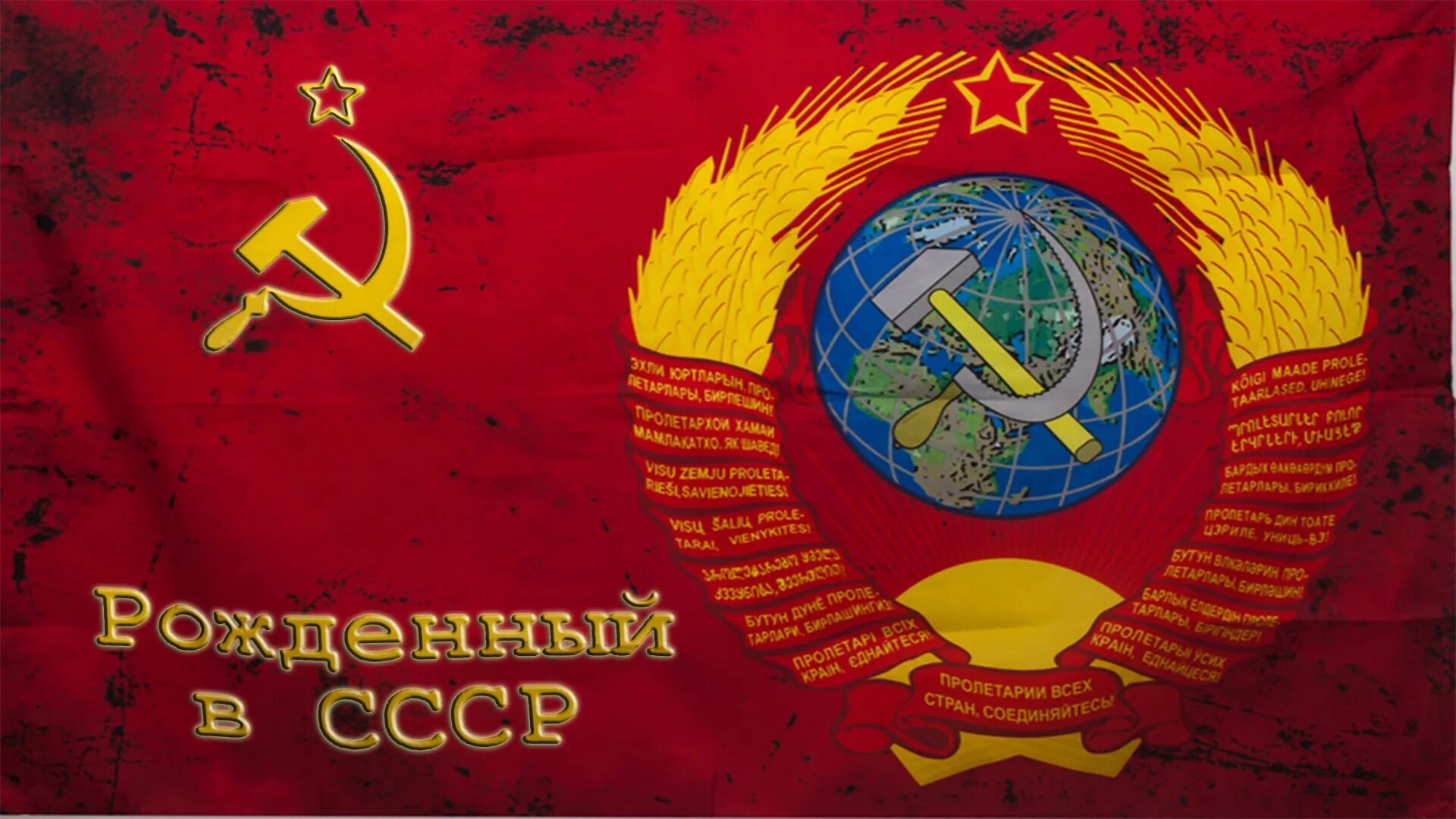 Cccp 3