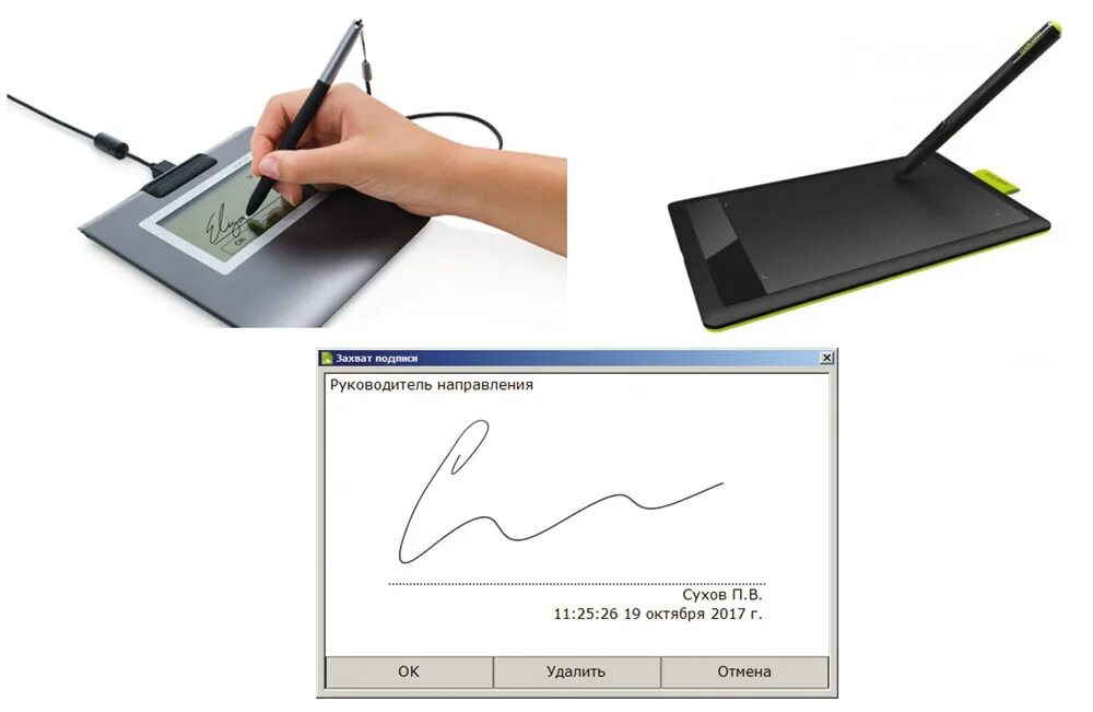 Как подключить графический планшет. Схема стилуса Wacom. Провод от графического планшета Wacom. Принцип действия графического планшета Wacom. Как подключить графический планшет Wacom к компьютеру.