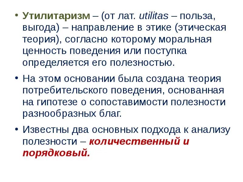 Утилитарные типы