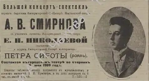 Таганрогская правда сайт