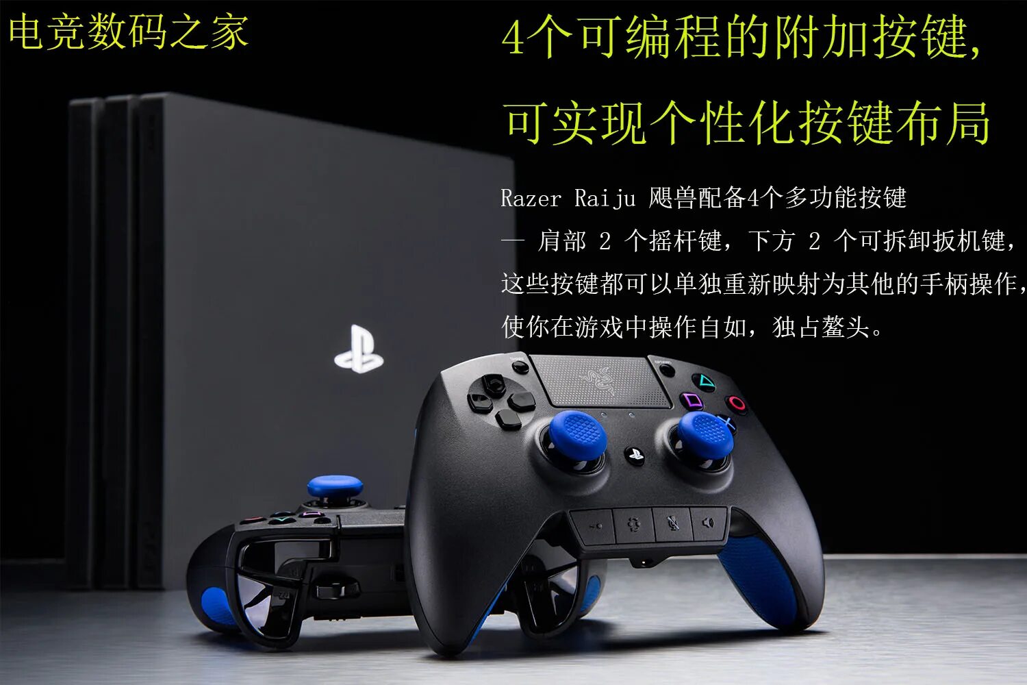 Плейстейшен 4 5. Сони плейстейшен 5. ps4 ps5. игровая приставка sony 5. ps5 sony playstation 5 креатив.