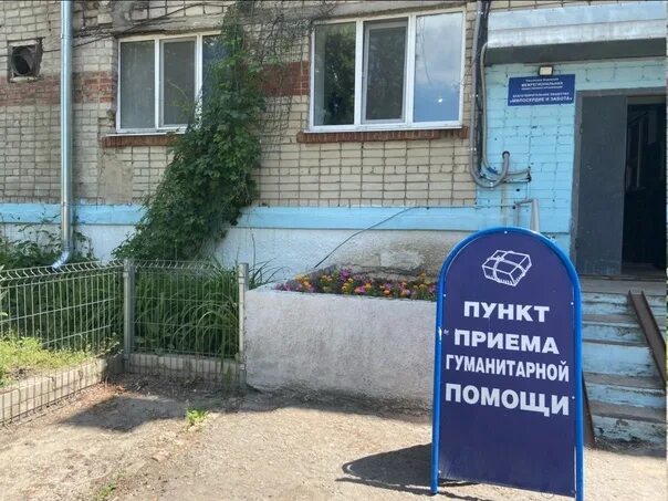 Забота и милосердие рязань. Промышленная 2 белгород. Промышленная 2 милосердие. Милосердие и забота белгород. Благотворительное общество милосердие и забота белгород.