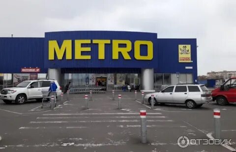 Тц метро автобусы