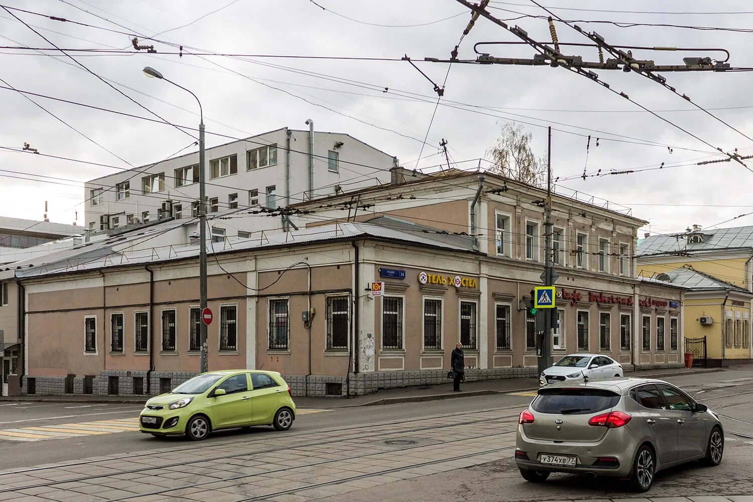 Ул радио 10 стр 9. Ул радио 14с1. ул радио 14 стр 1 москва. город москва улица радио дом 14. улица радио москва.