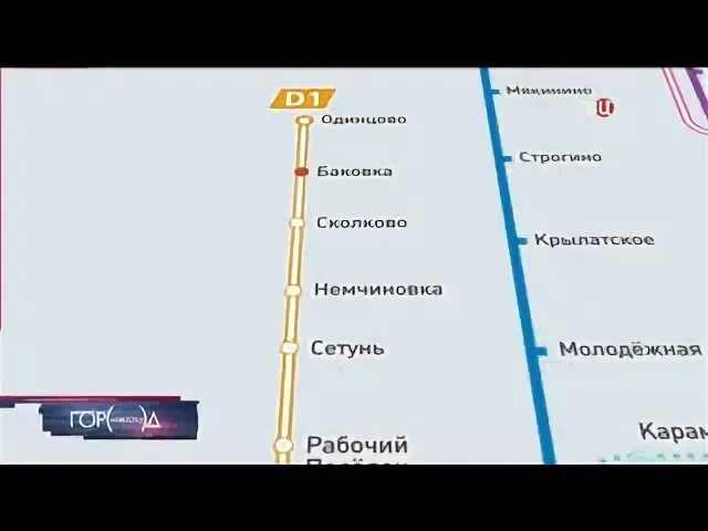 Расписание электричек славянский