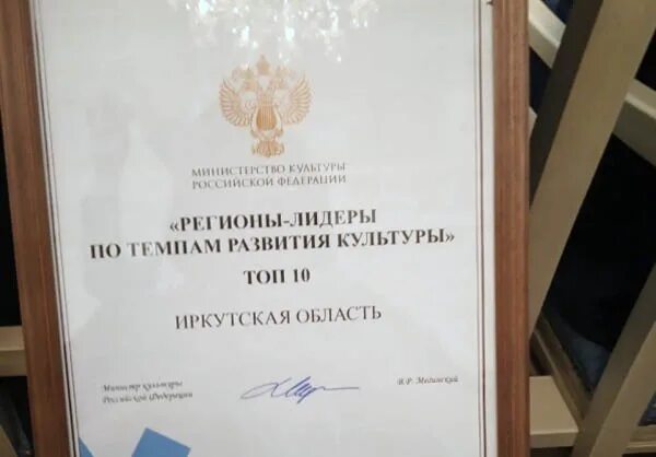 Иркутская область - главные новости и последние события - страница 389