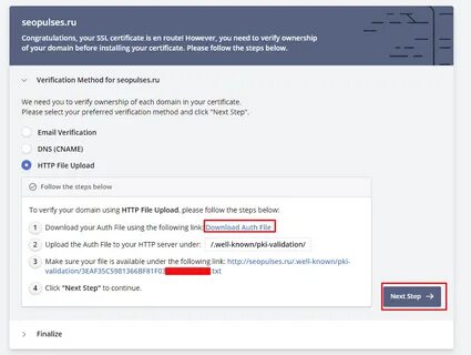 Проверить ssl сертификат