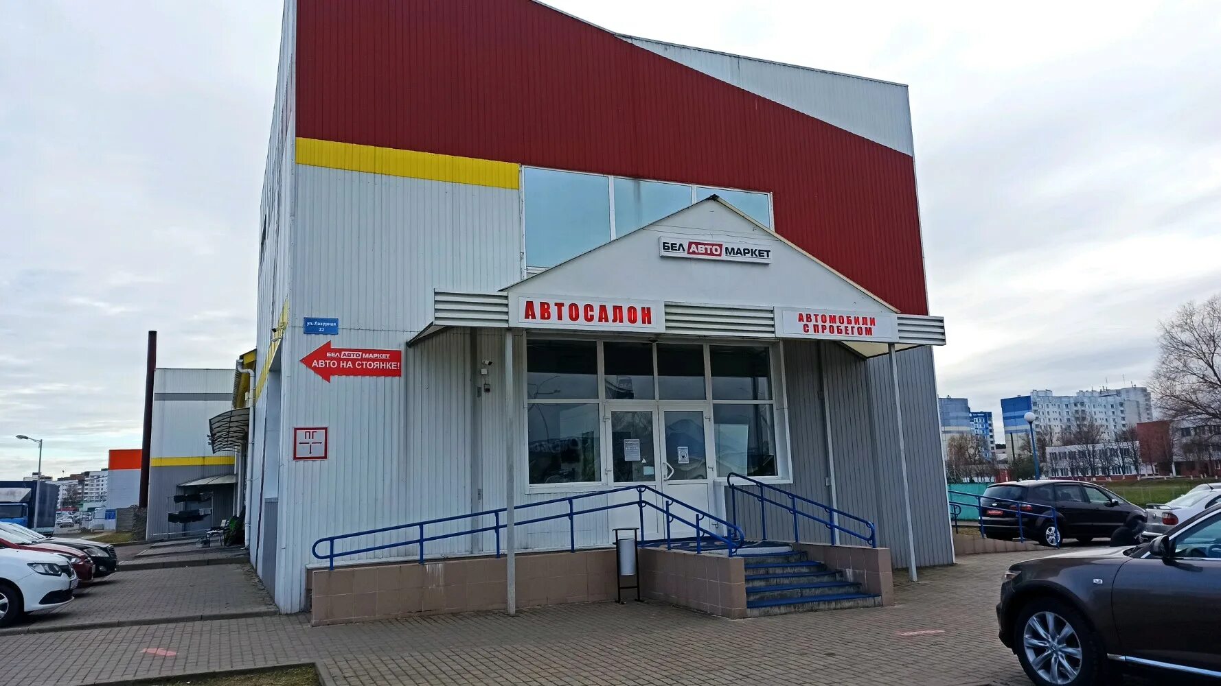 улица лазурная гомель. улица лазурная гомель. лазурная 17. фото п лазурный улиц. улица лазурная гомель.