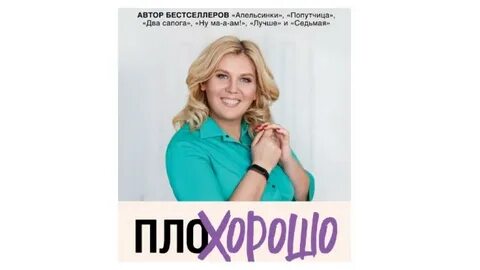 Книги ольги савельевой