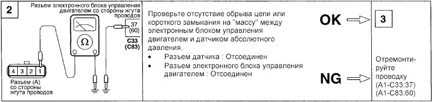 Как проверить датчик давления во впускном коллекторе. Датчик абсолютного давления во впускном коллекторе схема. схема подключения датчика абсолютного давления воздуха. схема датчика абсолютного давления акцент. распиновка датчик абсолютного давления во впускном коллекторе.