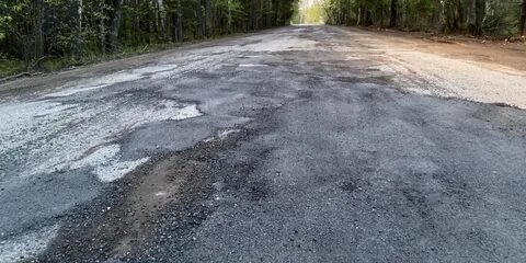 Какая дорога покрыта кочками и выбоинами