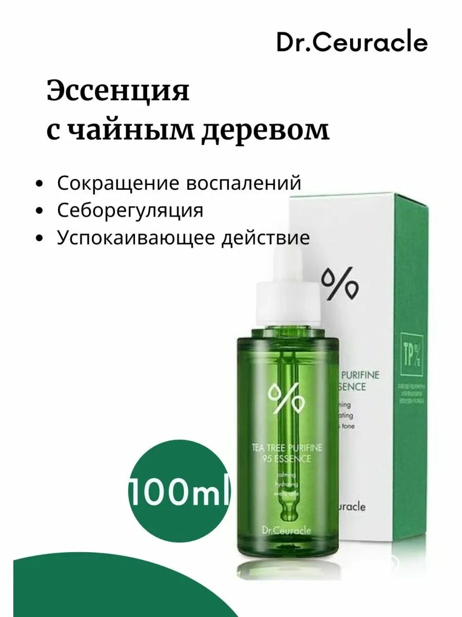 Dr ceuracle чайное дерево. Тонер Dr ceuracle с чайным деревом. Dr ceuracle Tea Tree Purifine тонер. Dr ceuracle чайное дерево сыворотка. Dr ceuracle Tea Tree Purifine Essence.