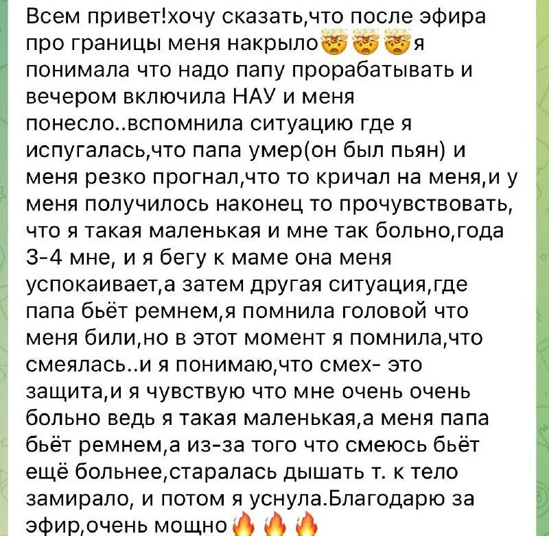 Из чего складывается впечатление о человеке. Первая впечатления девочке. Влияние первого впечатления. Первое впечатление примеры. Впечатления о девушке примеры.