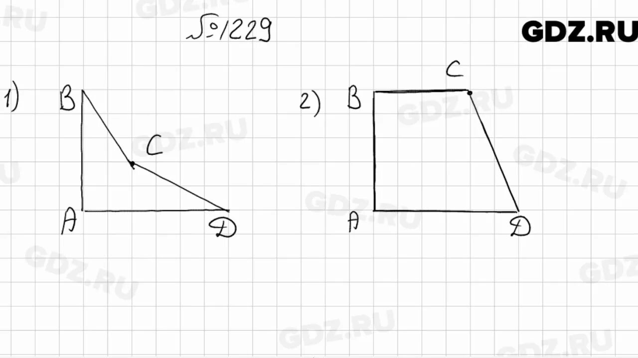 Виленкин 6 класс номер 1229. 1229 Математика Мерзляк 6 класс. Номер 1284 по математике 6 класс Мерзляк. Математика упражнение 1229 6 класс.