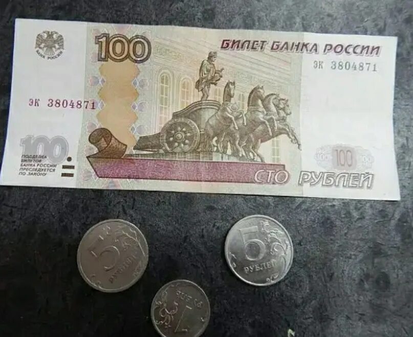 2к деньги