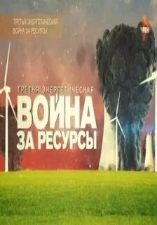 Ресурс 2016