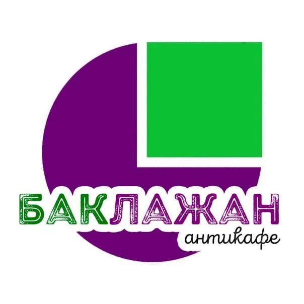 Баклажан, антикафе, Астрономическая ул., 8/21, Казань, Россия - Яндекс Карты