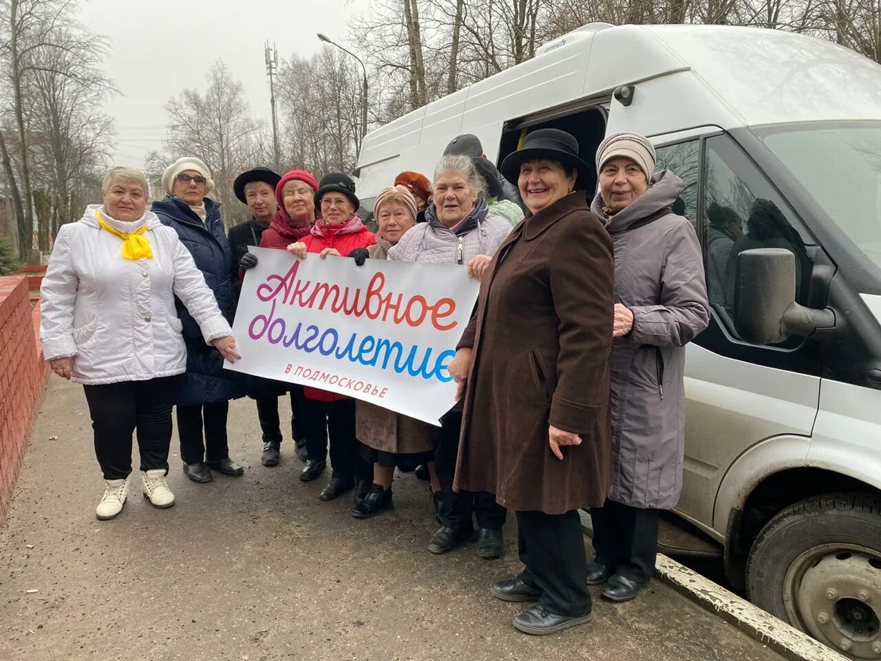 активное долголетие афиша. номер телефона мфц город лыткарино. усзн лыткарино. пионерская, на карте. лыткарино, ул.