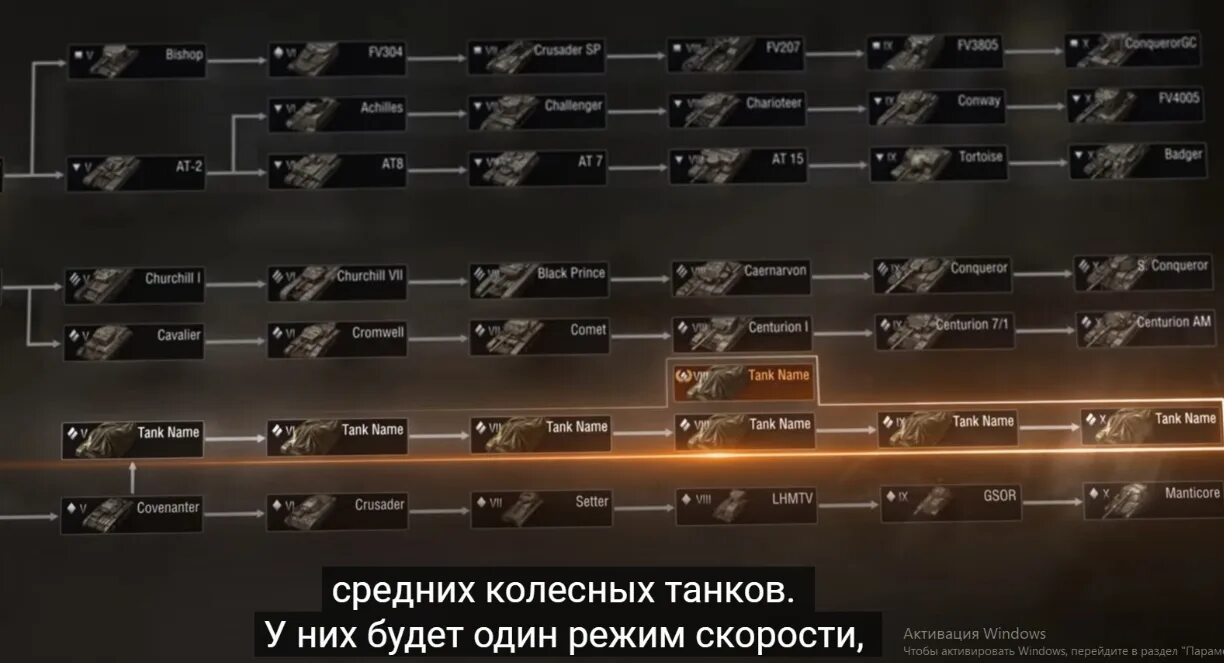 World of tanks новая ветка. World of tanks новая ветка. World of tanks новая ветка. World of tanks новая ветка. World of tanks новая ветка.