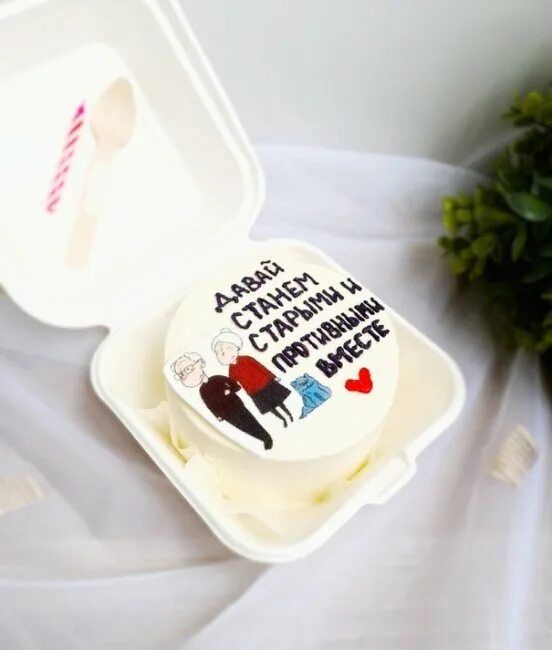 Бенто на годовщину свадьбы прикольные. Бенто торт на годовщину свадьбы родителям. Бенто на 10 лет свадьбы. Бенто торт с цветочками. Бенто сосиски осьминожки.