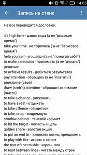 Как по английски будет бывший парень
